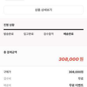 덩크로우 클래식그린 270