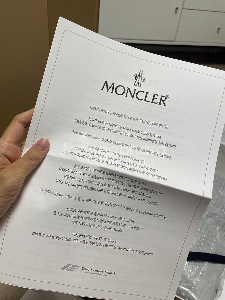 (새상품)몽클레어 클루니 3사이즈 검정--1