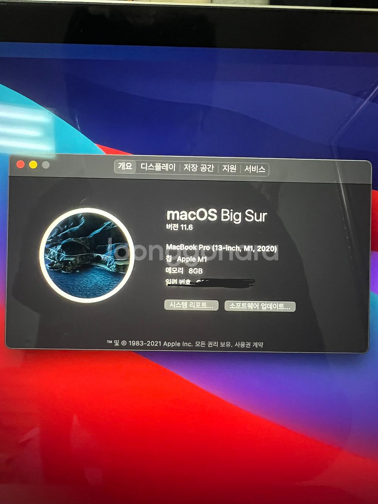 M1 맥북프로실버 13인치 256gb 8g 판매합니다--3