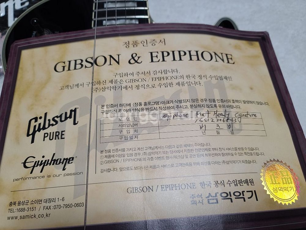 에피폰 레스폴 멧히피 커스텀 팝니다EMG81/85 픽업--5