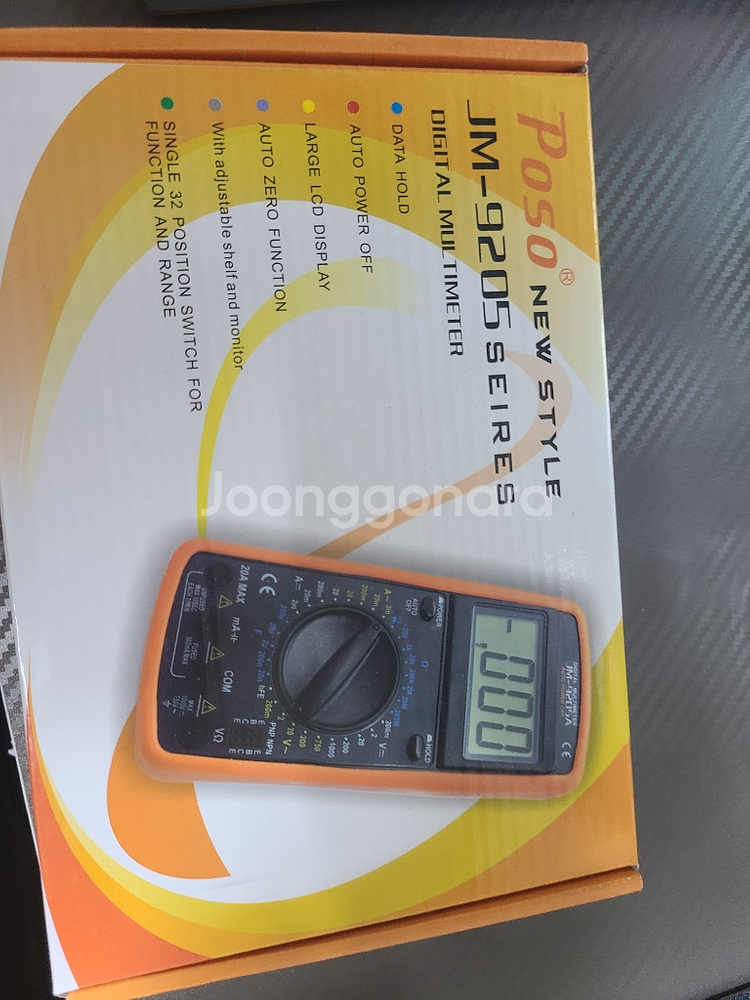 jm-9205 디지털멀티미터기--1