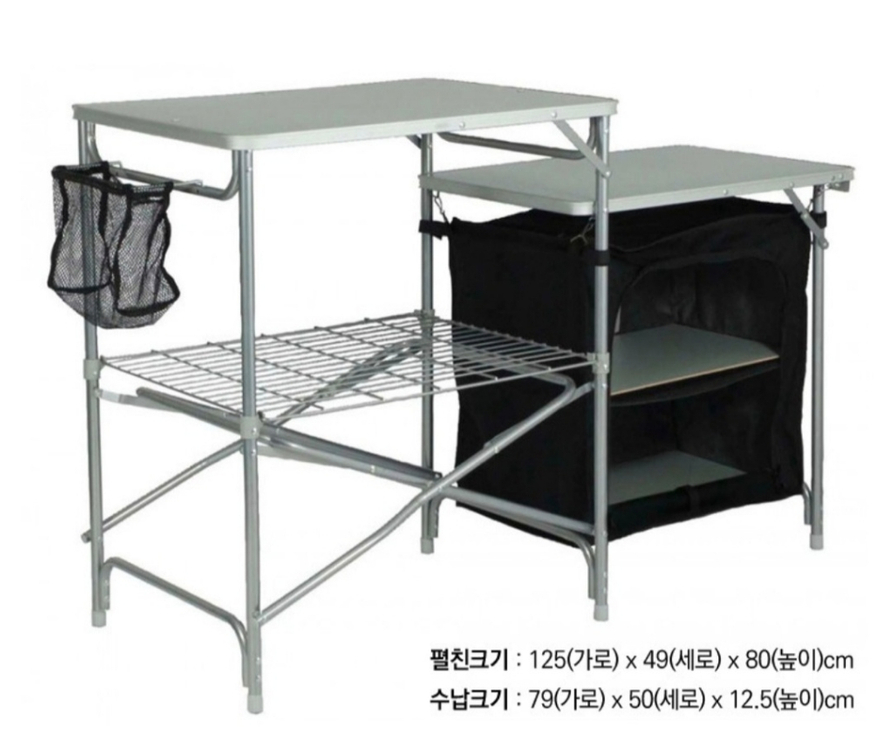 반고 캠핑 멀티 테이블 비스트로(실버)입니다--7