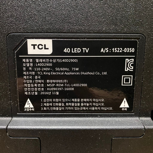 TCL 40인치 LED TV