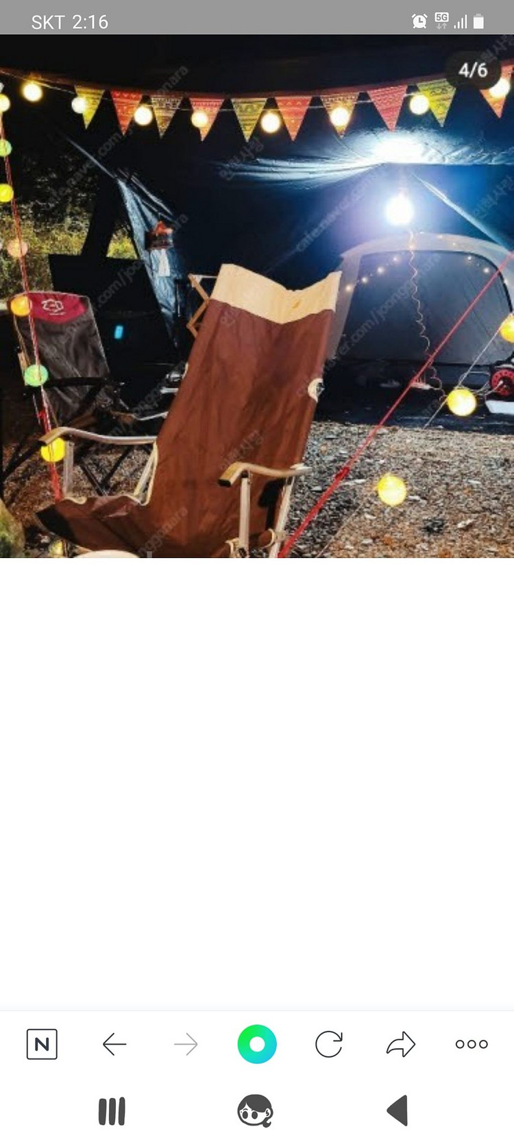 이화지작 260 면텐트 팝니다--0