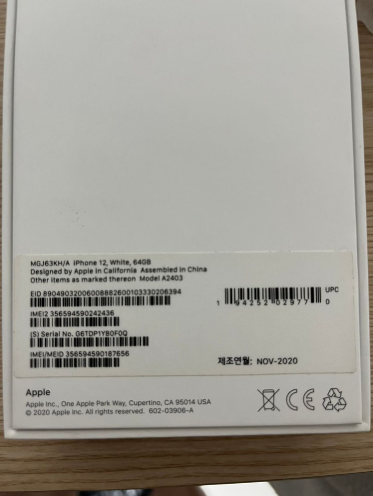 SKT아이폰12 64GB 풀박스--6