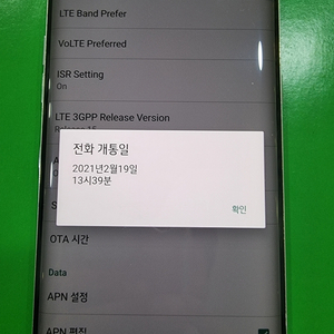 lg 벨벳 128G