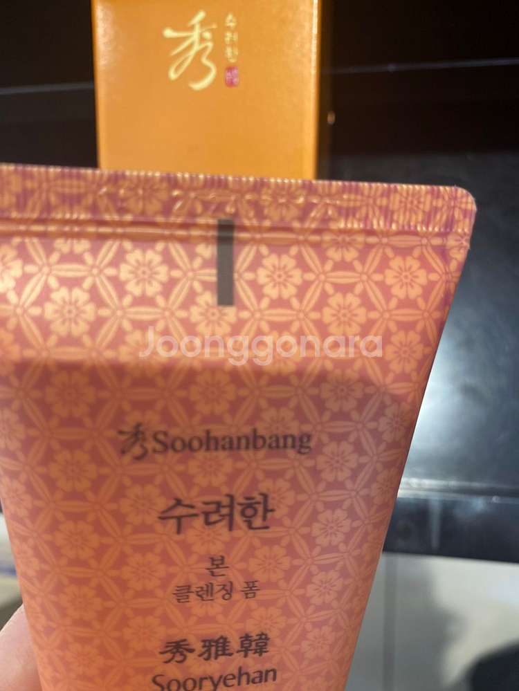수려한 본 클렌징폼 100미리 새제품이예요--1