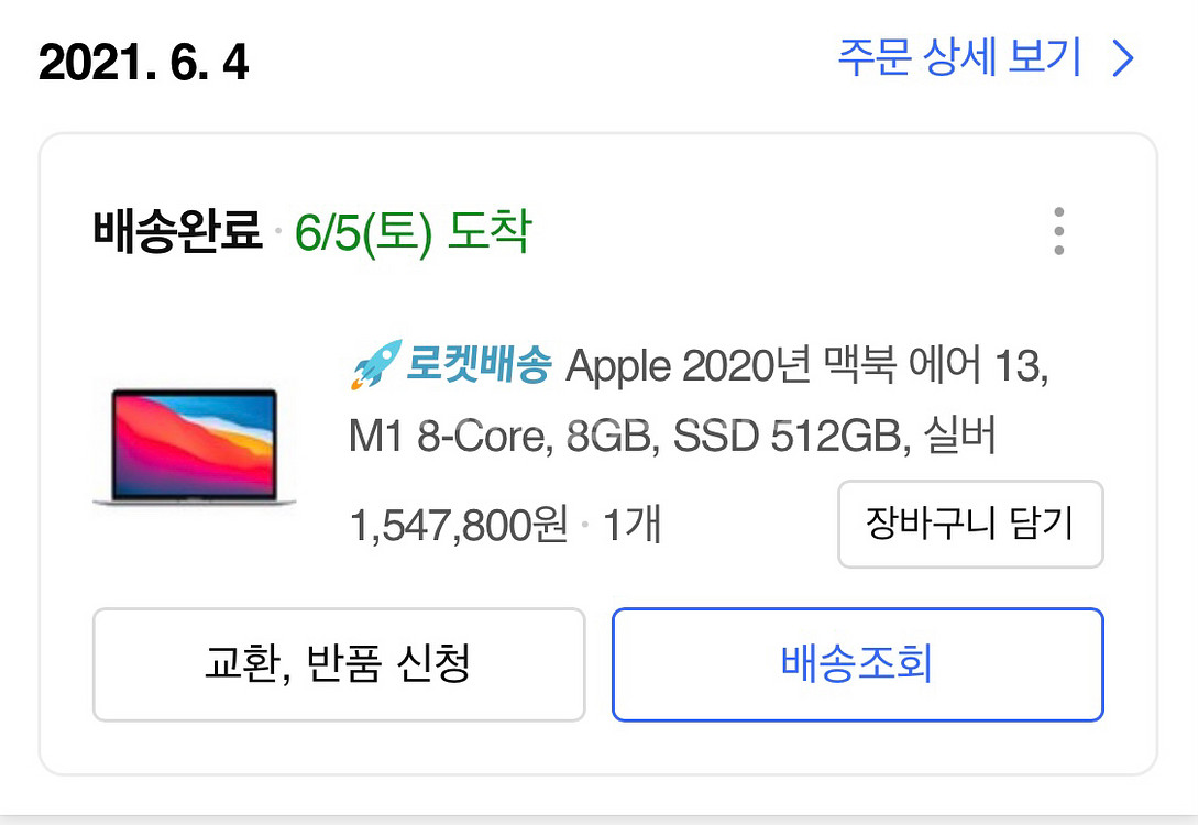 맥북에어 13--1