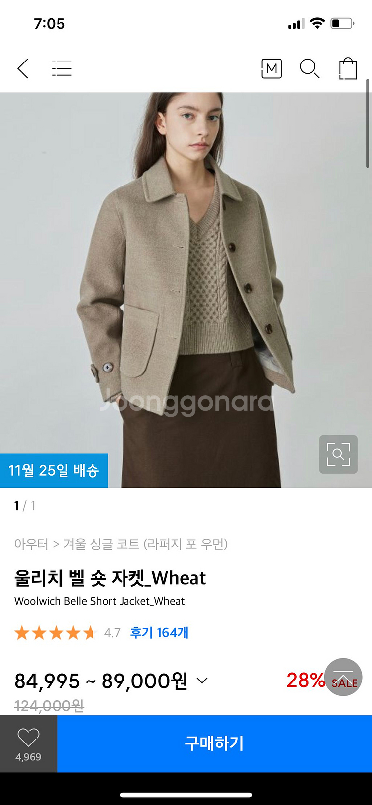 여성 숏코트, 숏자켓 (울코트) 마지막가격내림--1