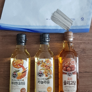 식용유와야채봉투