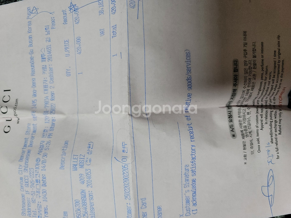 (급처) 빈티지 정품 구찌 지갑--4
