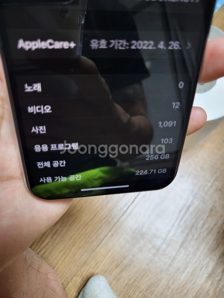 아이폰11 PRO 256화이트팝니다--5