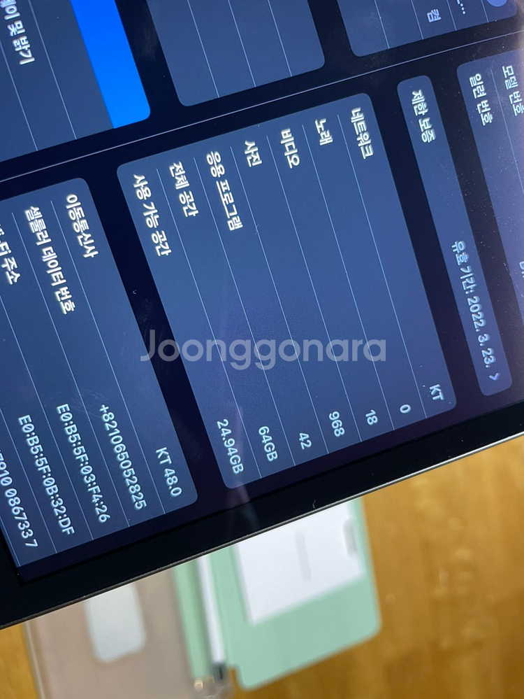 아이패드미니5 셀룰러 64g, 애플팬슬--8