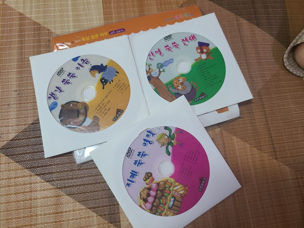 텐텐텐명작전래동화30권(두꺼운재질)--4