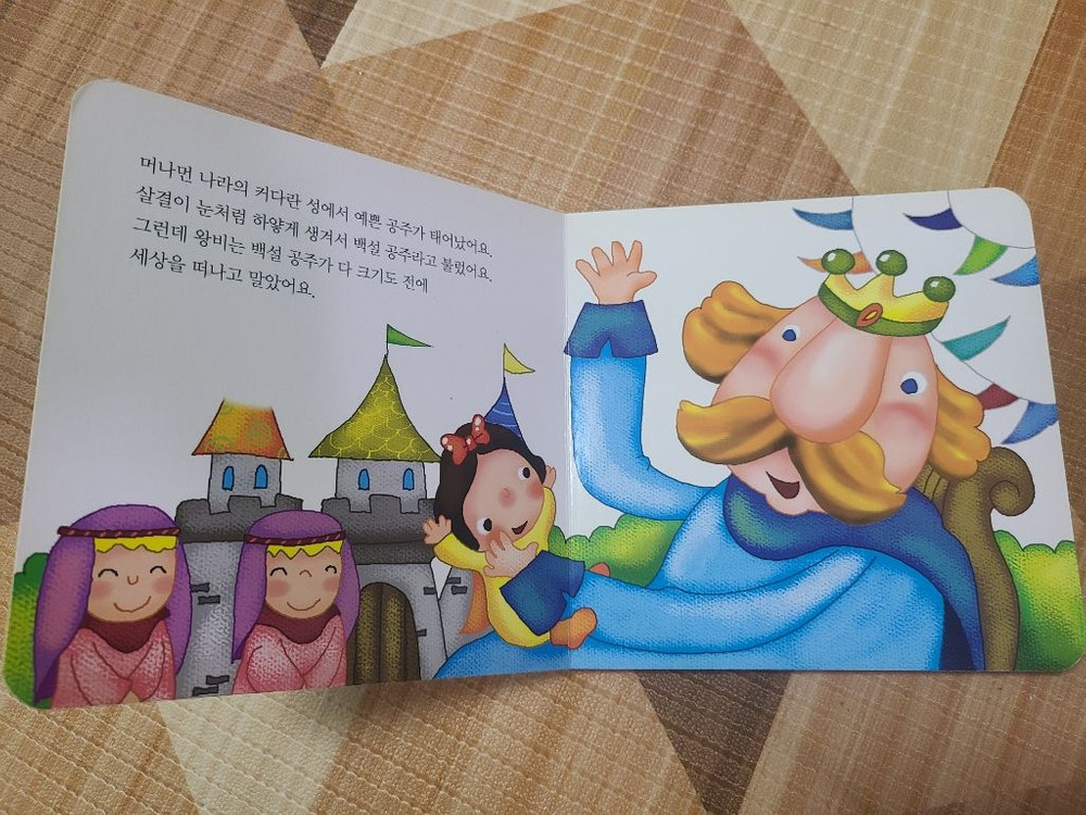 텐텐텐명작전래동화30권(두꺼운재질)--1