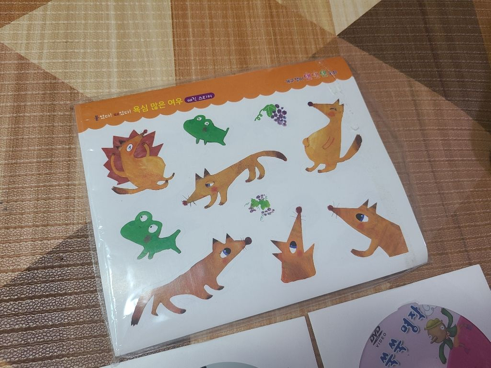 텐텐텐명작전래동화30권(두꺼운재질)--3