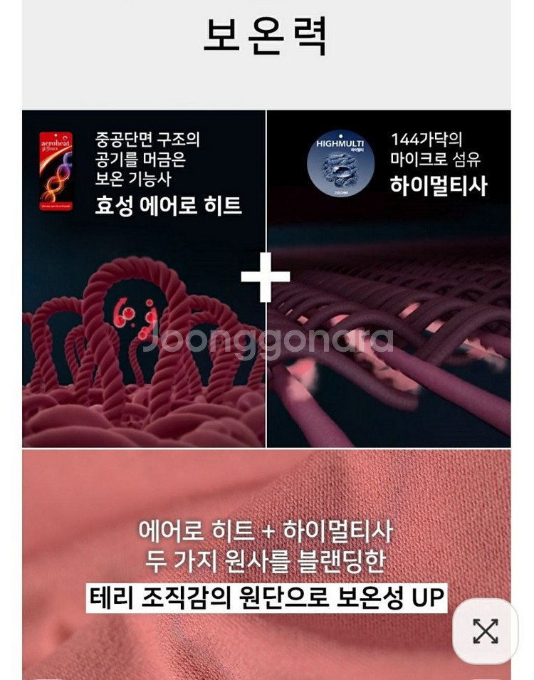최신상 왁스 배쏙티 USA 코튼텐셀 런닝형브라탑 m--4