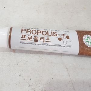 프로폴리스 치약