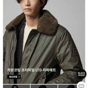 21f/w 시리즈 라파예트 새상품