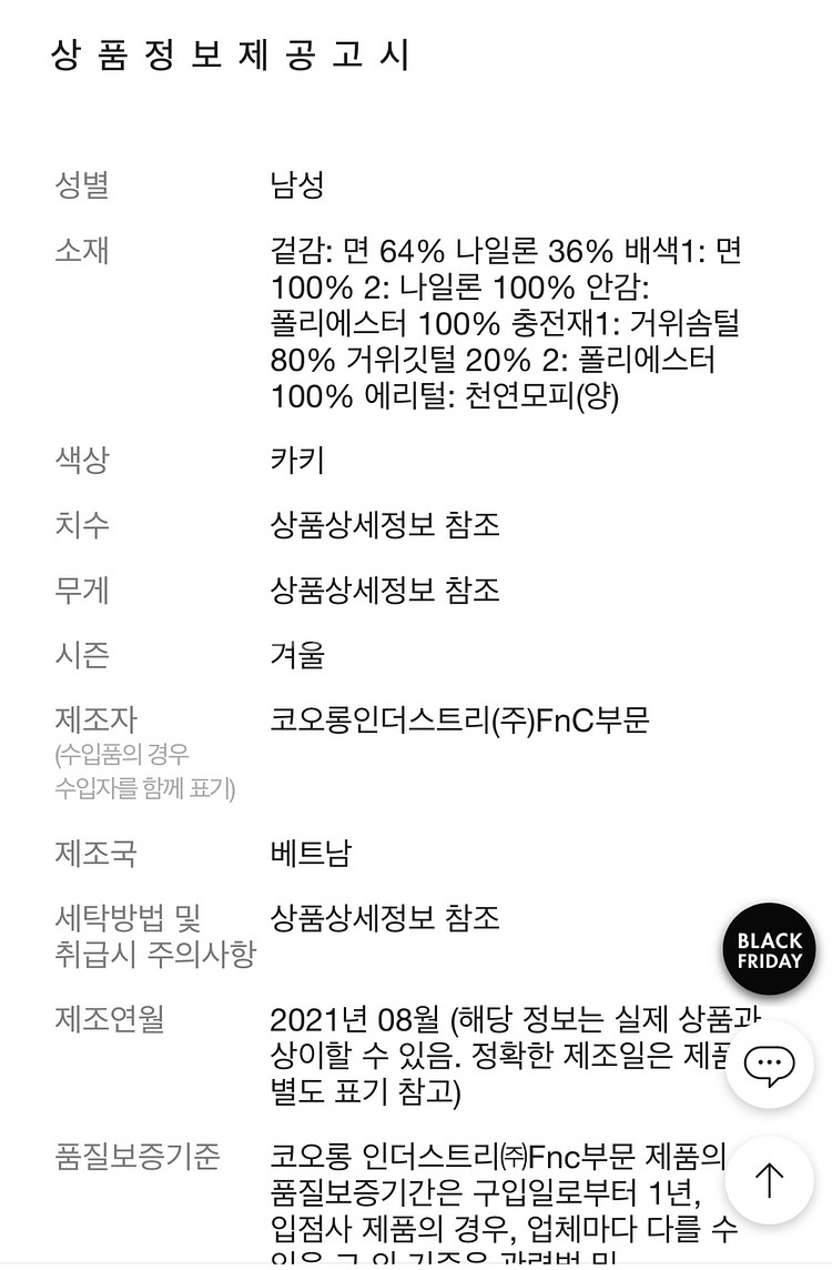 21f/w 시리즈 라파예트 새상품--6