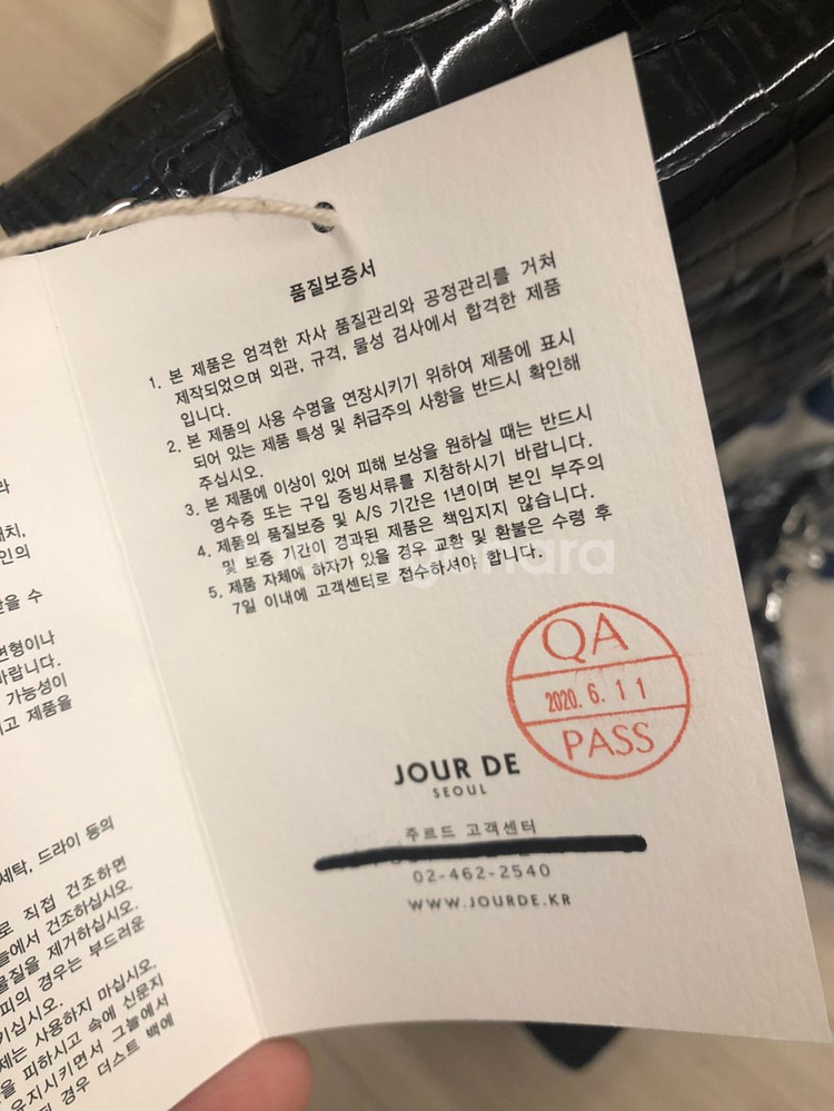 (새상품) 주르드 버터백 (블랙)--4