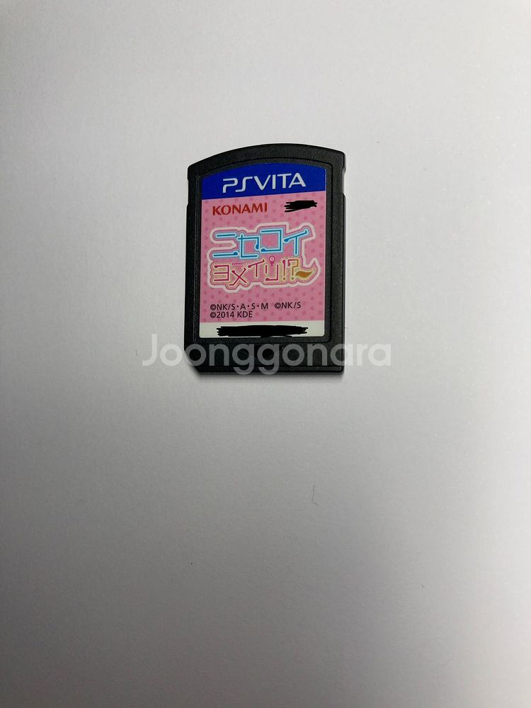 [플스비타ps vita] 니세코이 요메이리 초회한정판--3