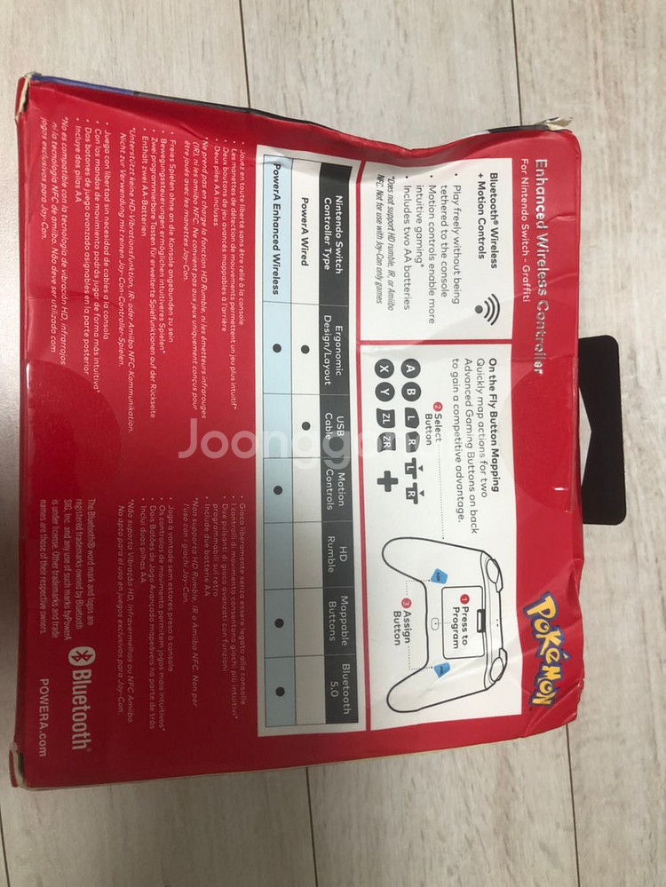 닌텐도 무선 컨트롤러 포켓몬 그래비티--1