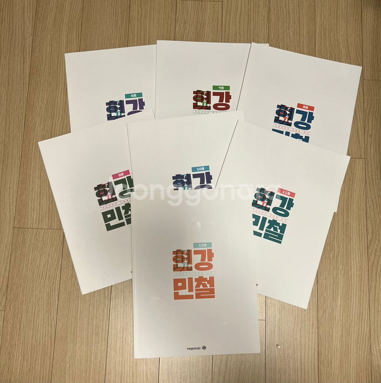 수능 자료 교재 판매합니다--2