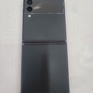 플립3 블랙 팝니다