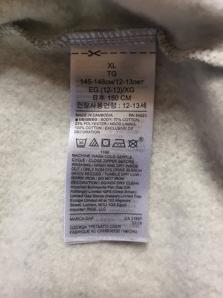 갭키즈 집업후드 XL 싸이즈--2