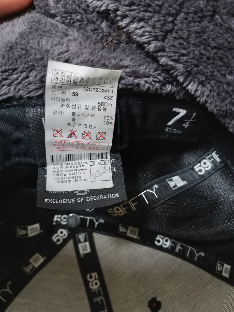 뉴에라 보스턴레드삭스 겨울 스냅백 (58)--5