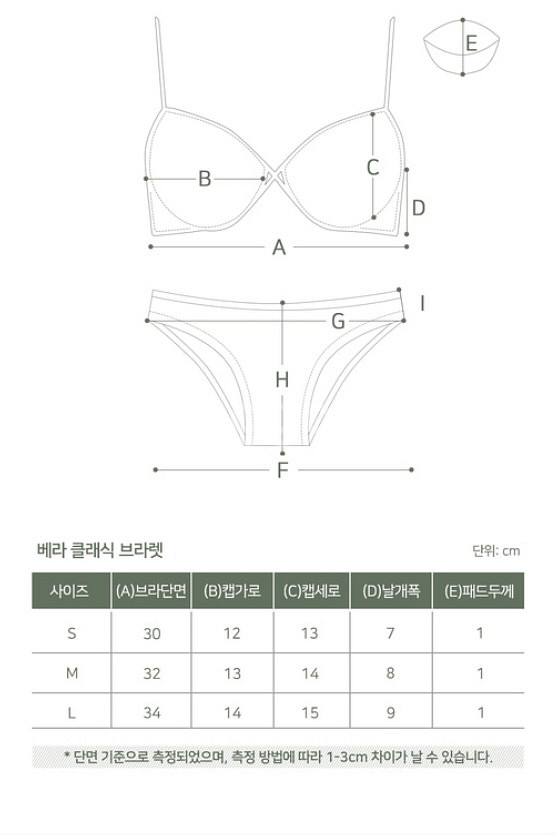 노와이어브라렛팬티set--4