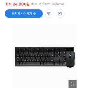 키보드 스카이디지탈 wl320