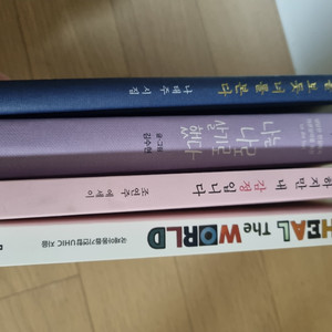 책4권 택배비포함15000