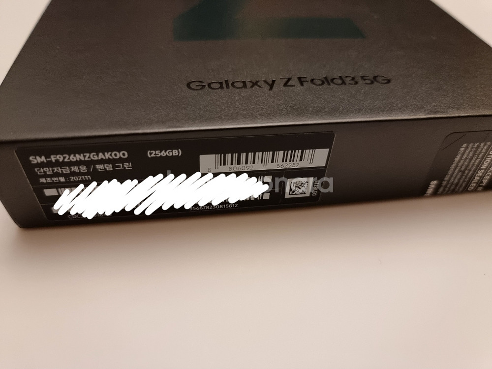 [미개봉] 갤럭시 폴드3 전색상 256GB 판매합니다.--1