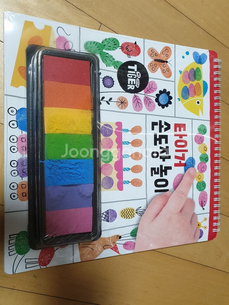 유아 놀이책--0
