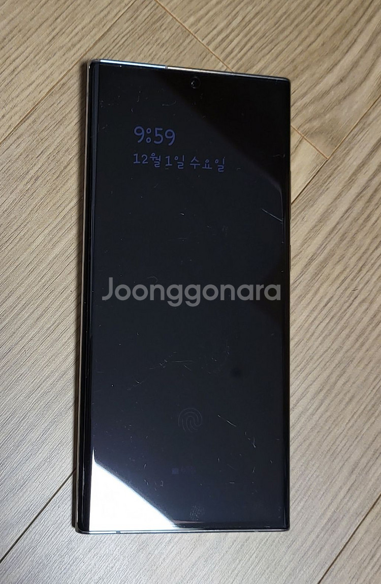 갤럭시노트20울트라--1