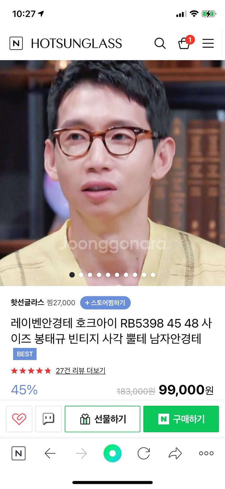 레이밴호크아이 호피 48사이즈 새거--3