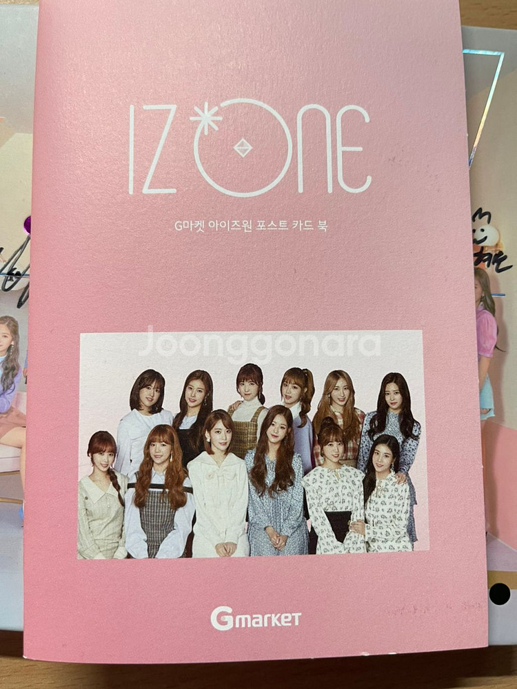 [가격인하]아이즈원 전원 싸인 CD--2