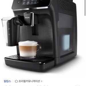 미개봉새상품 라떼고 ep2231/43