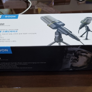 지군 VM-500 인터넷 방송용 마이크 새상품