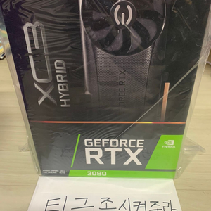 Evga rtx3080 xc3 hybrid