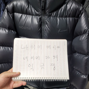 녹타패딩블랙 해외XL