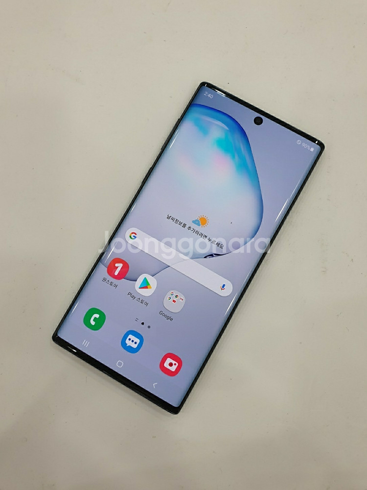 갤럭시노트10 256G 블랙 정상공기계!!!--1