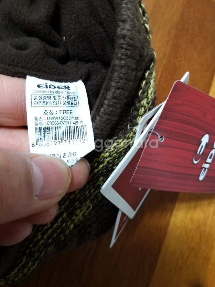 여성 아이더 겨울모자 (새상품 .FREE)--5