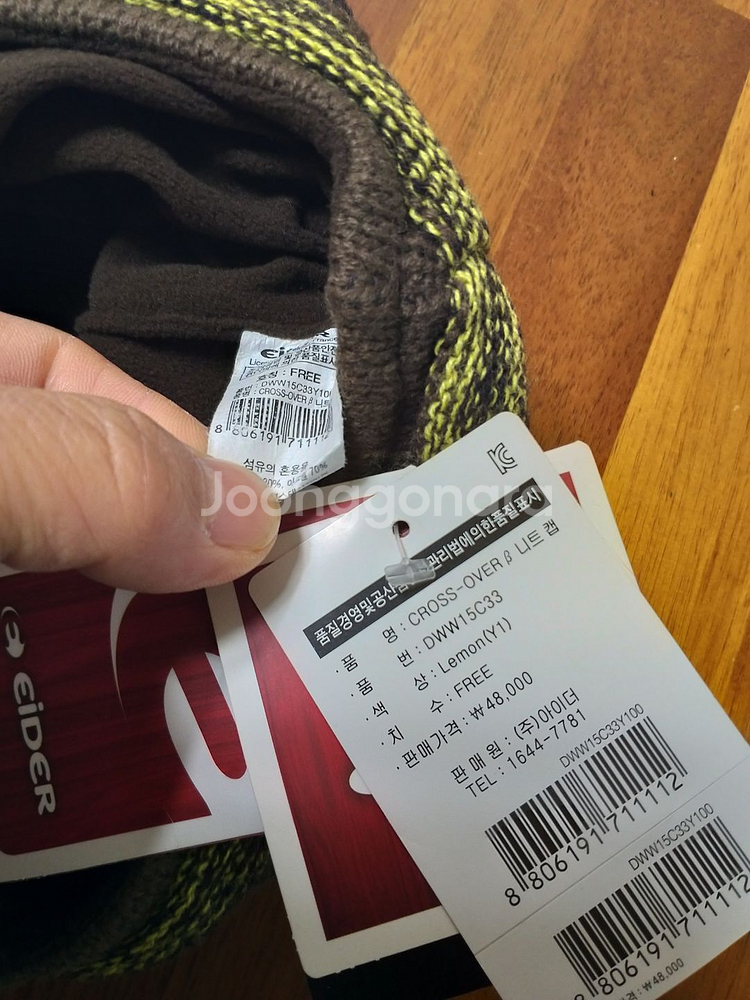 여성 아이더 겨울모자 (새상품 .FREE)--4