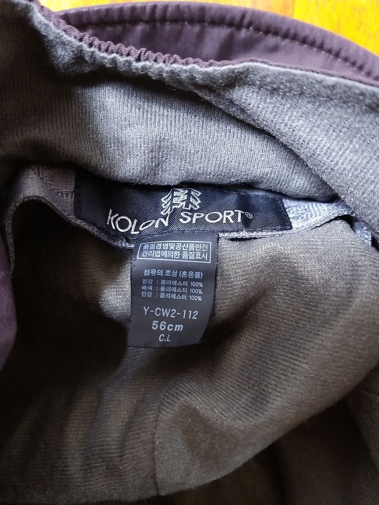 여성 코오롱스포츠 고어텍스 겨울 등산모자 (56)--9