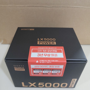 파인뷰LX5000팝니다(미개봉새것)