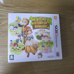 3ds 목장이야기
