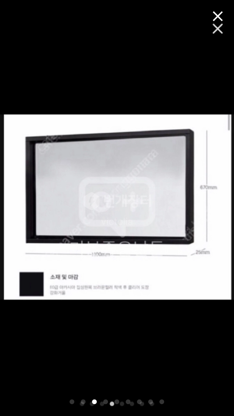 까사미아 원목 거울 거의새제품 깨끗 개당 10만원 이미지